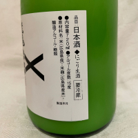 老亀のレビュー by_くさまくら