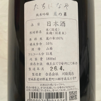 橘屋のレビュー by_くさまくら