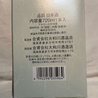 大和川のレビュー by_くさまくら