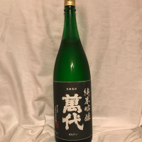 福岡県の酒