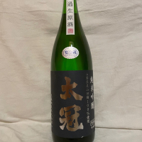 太冠