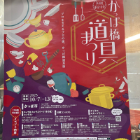 十九のレビュー by_くさまくら