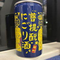 御前酒