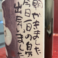 又兵衛のレビュー by_くさまくら