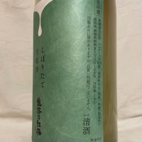 越路乃紅梅のレビュー by_くさまくら