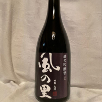 愛媛県の酒