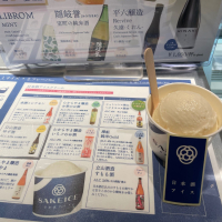 富久錦のレビュー by_くさまくら