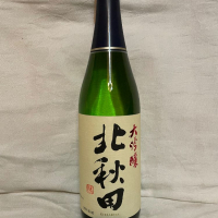 
            北秋田_
            くさまくらさん