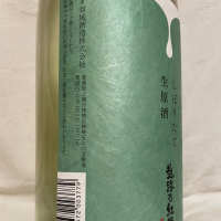 越路乃紅梅のレビュー by_くさまくら