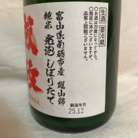 成政のレビュー by_くさまくら