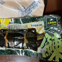 北の豊 純米吟醸のレビュー by_くさまくら