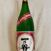 福井県の酒