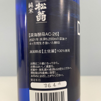 DEEP OCEAN TRAVELERのレビュー by_くさまくら