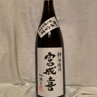 福井県の酒