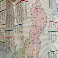 水府自慢のレビュー by_くさまくら