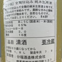 分福のレビュー by_くさまくら