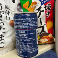 御前酒のレビュー by_くさまくら