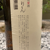 竹泉のレビュー by_くさまくら