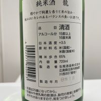 超群のレビュー by_くさまくら