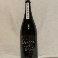 Dragon Waterのレビュー by_くさまくら
