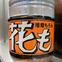 雑賀のレビュー by_くさまくら