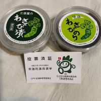 のレビュー by_くさまくら