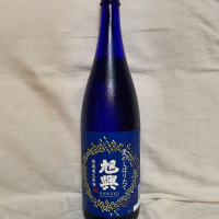 栃木県の酒