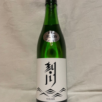 
            刻川_
            くさまくらさん