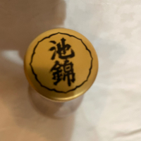 前日光酒聖のレビュー by_くさまくら