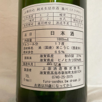 瀧川のレビュー by_くさまくら