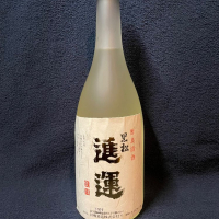 進運