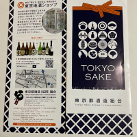 えびす寿のレビュー by_くさまくら