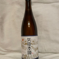 矢掛本陣