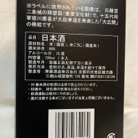 大鷹のレビュー by_くさまくら