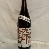 長野県の酒