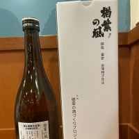 楢葉の風のレビュー by_くさまくら