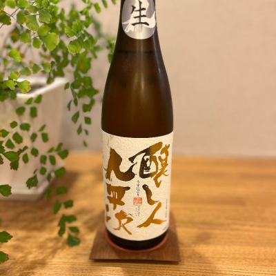 愛知県の酒