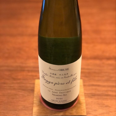 ソガペールエフィス(ソガペール エ フィス) - ページ70 | 日本酒