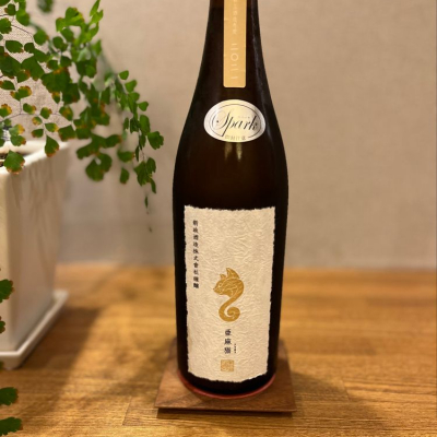 亜麻猫(あまねこ) - ページ30 | 日本酒 評価・通販 SAKETIME