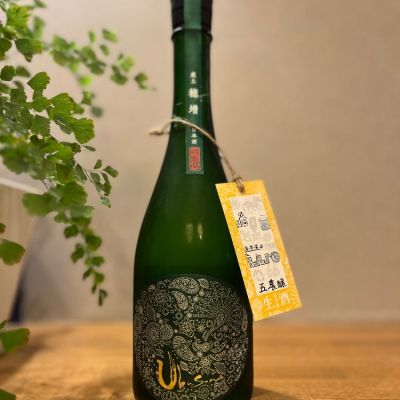 熊本県の酒