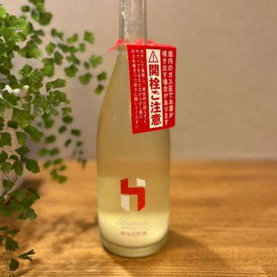 群馬県の酒