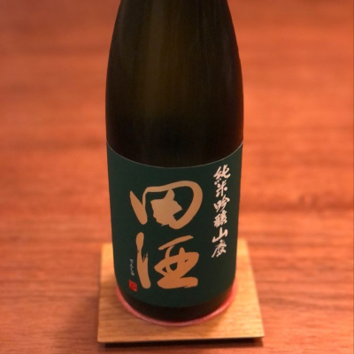 田酒のレビュー by_きなこもち