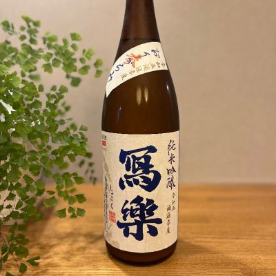 福島県の酒