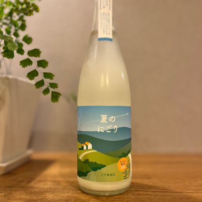 北海道の酒