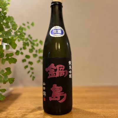 佐賀県の酒