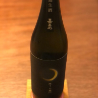 岡山県の酒