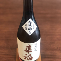 茨城県の酒