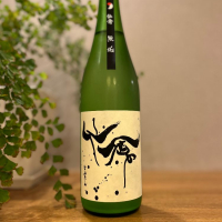 
            仙禽_
            きなこもちさん