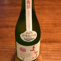 よこやま