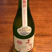 長崎県の酒